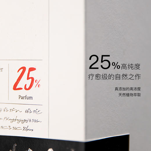Penscent自然秘境系列绳织无火香薰格拉斯玫瑰200ml 商品图2