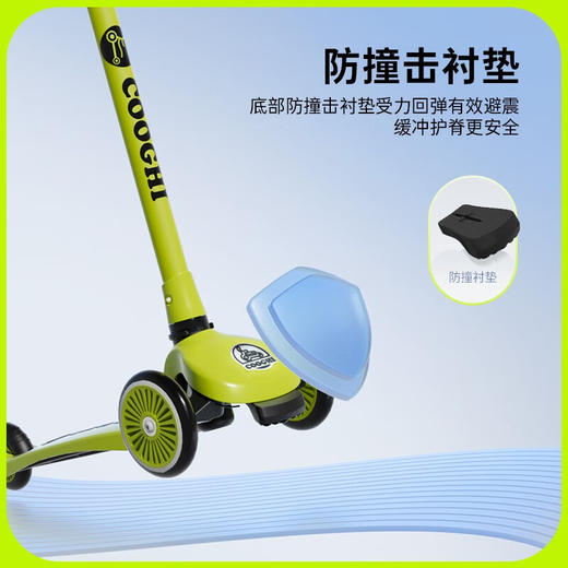 酷奇小绿车单板 经典款/发光款 商品图1
