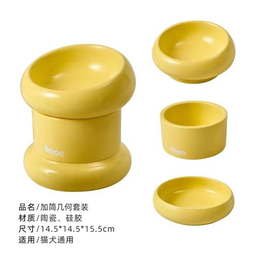 hocc宠物碗系列 商品图0