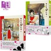 【中商原版】舞伎家的料理人1-2 港台原版 小山爱子 新经典文化 商品缩略图0