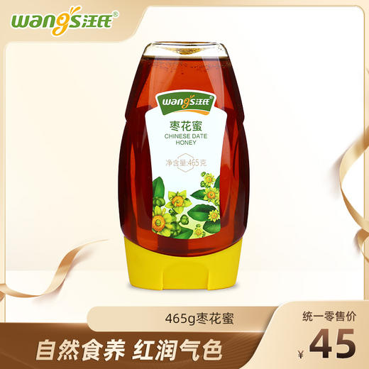 【汪氏】465g枣花蜜 自然食养 红润气色 商品图0