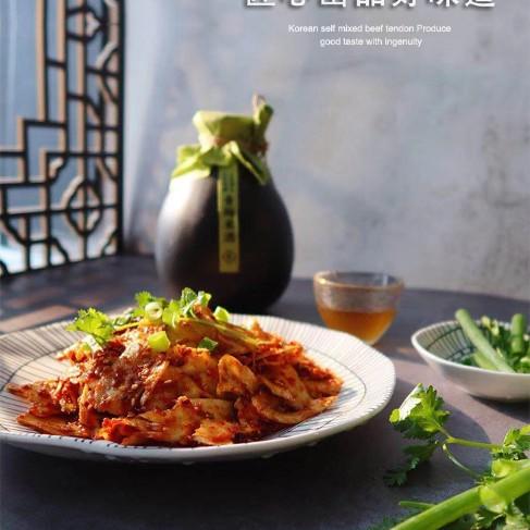 优选 | 正宗延边风味~自拌牛板筋 板筋整切，富含胶原蛋白，低热量美食，口感软弹，大片不塞牙，老幼皆宜  250克*2袋优选 | 商品图3
