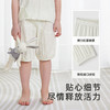 【商场同款】英氏童装家居裤有机纯棉条纹短裤夏季睡裤2024新款Z 商品缩略图3