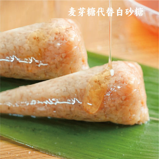 【谦益】香畴生态素粽子 家庭装/礼盒装1200g 6种口味（共12枚）拒绝添加 汨罗非遗手工技艺 自种原粮 商品图1