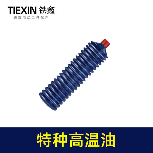 【货号010393】毛毛虫黄油黄油枪专用油脂耐高温280克400度机械油脂锂基脂 商品图4
