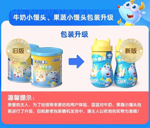 小鹿蓝蓝小馒头 商品图8