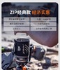 MJ美国捷宝JETBOIL便携户外炉具 商品缩略图1