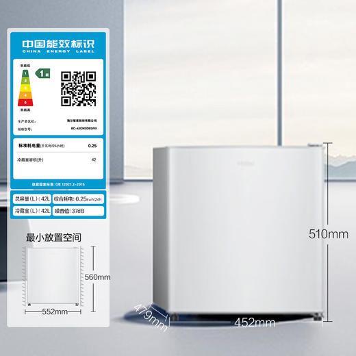 海尔42升单门电冰箱一级能效迷你小户型家用租房宿舍办公室节能省电低音微型冷藏2人可用 商品图6