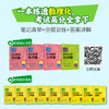 一本练透初中数学函数 商品缩略图1
