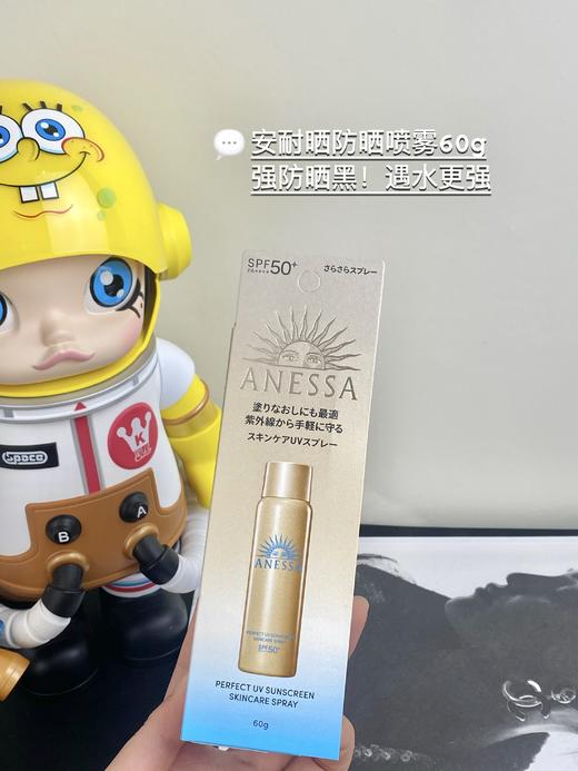 日本Shiseido/资生堂新款2024安耐晒金瓶防晒喷雾  SPF50+ PA++++ 安热沙水能户外身体防晒霜 商品图0
