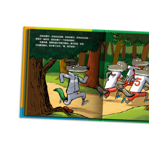 法国巴亚畅销 绘本：小魔怪要上学（平）（NEW）（点读版） 商品图2