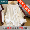 裁缝学苑AQ139 新款小个子圆领长袖T恤纸样女装打板上衣衣服样板 商品缩略图0