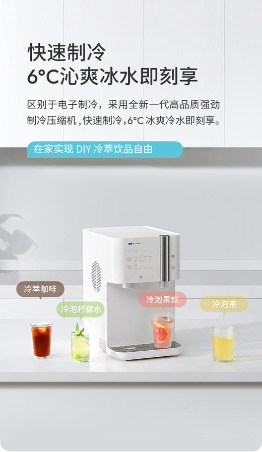 美塔璞儿（metapure）高颜值家用净水器气泡水机台式净饮机冰水机3秒出水直饮水机 商品图2