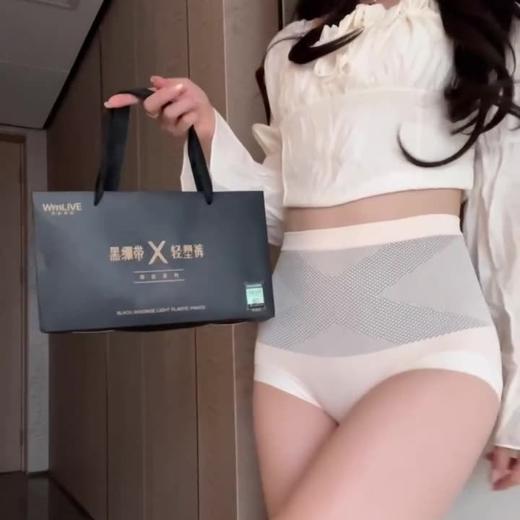 X黑绷带高腰收腹内裤女 塑形透气 无痕收小肚子 抗菌 提臀女士三角裤 商品图0