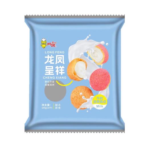 阿诺龙凤呈祥(牛奶泡芙糕点) 100g/袋(10个) 12袋/件 商品图4