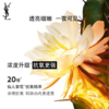 YSL第2代 圣罗兰夜皇后精华30ml 商品缩略图2