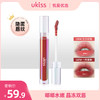 【嘟嘟水嫩不染唇 清透不黏腻】ukiss悠珂思猫眼融光水唇蜜 商品缩略图0