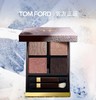 【11月专享】Tom Ford汤姆福特幻魅四色眼影盘 商品缩略图0