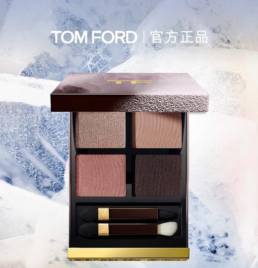 【11月专享】Tom Ford汤姆福特幻魅四色眼影盘 商品图0