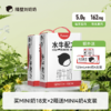【秋田满满专属踏春季活动】mini奶 组合赠送 商品缩略图1