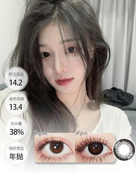 「很贵很好戴」达芬奇 年抛 BEBEBEST