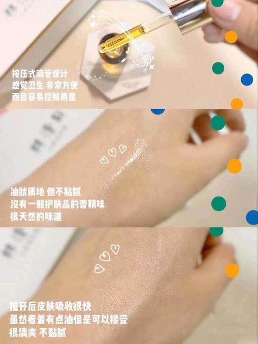 【林清轩山茶花润肤油】以油养肤~让你的皮肤变得更加柔嫩、光滑、有弹性！-公司现货 商品图2