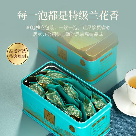 华祥苑 迎宾庄园茶清香铁观音 66克 商品图1