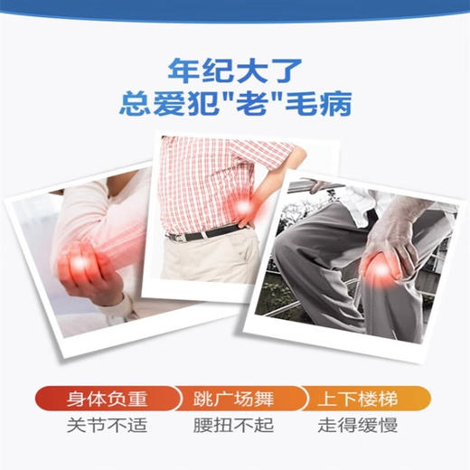 蒙牛悠瑞骨宜中老年奶粉800g×2罐 商品图2