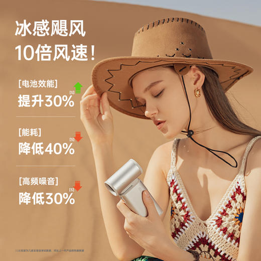 几素高速节能手持小风炮强力制冷usb小风扇超长续航无叶涡轮电风扇迷你便携式桌面降温神器户外充电静音小型 商品图3