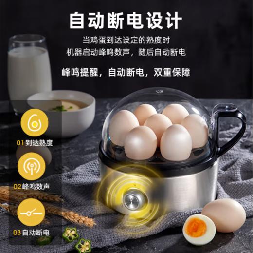 Solis 索利斯家庭多功能煮蛋器827 商品图2