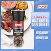 Prymat波美粉盐玫瑰黑胡椒粒研磨器非海盐混合调味料牛排调料75g 商品缩略图4