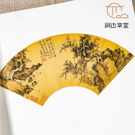 【绝版好书】《惠风和畅-折扇集萃特展》12开155页，台故宫博物院出版 商品图3
