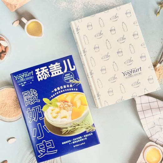 舔盖儿 酸奶小史 商品图1