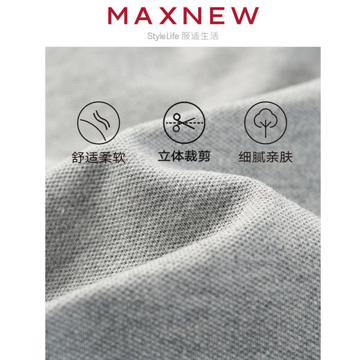 【POLO】童装珠地撞色拼接POLO 1N2341102 商品图4