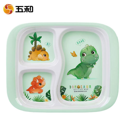五和小恐龙三格盘KL-W3063 商品图0