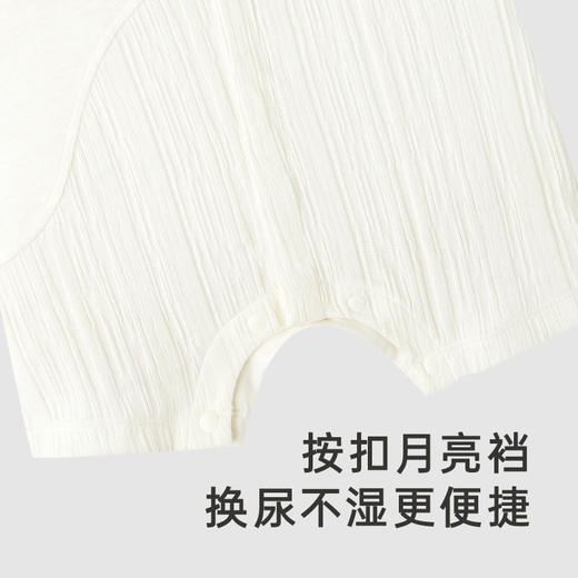 【商场同款】英氏家居服连体衣婴幼儿有机纯棉条纹连体哈衣爬服Z 商品图4