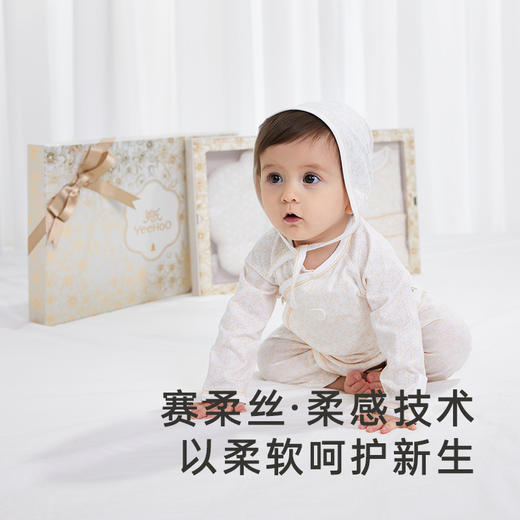 【会员专享299】英氏孕妈有礼新生儿高端礼盒6件套赛柔丝满月礼送人婴儿衣服 商品图1