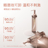 SHESYEA/奢思雅水感净澈卸妆油150m1 商品缩略图3