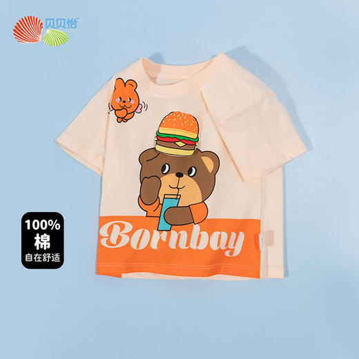 贝贝怡男童短袖t恤纯棉夏季薄款24新款童装上衣男孩半袖儿童卡通夏装ZB2DS016 商品图1