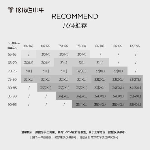 拇指白小牛男士经典赤耳牛仔长裤无限系列 商品图4