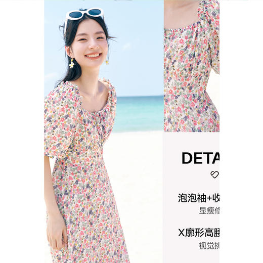 【严选】诗凡黎粉色碎花收腰连衣裙2024夏新款流行漂亮泡泡袖法式中长裙女SF4290981 商品图2