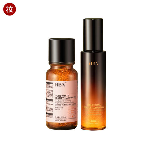 特证版精萃水150ml+原白乳90ml 商品图0