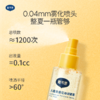 【特惠价推荐】冰沙沁润喷雾100ml买1送1 商品缩略图4