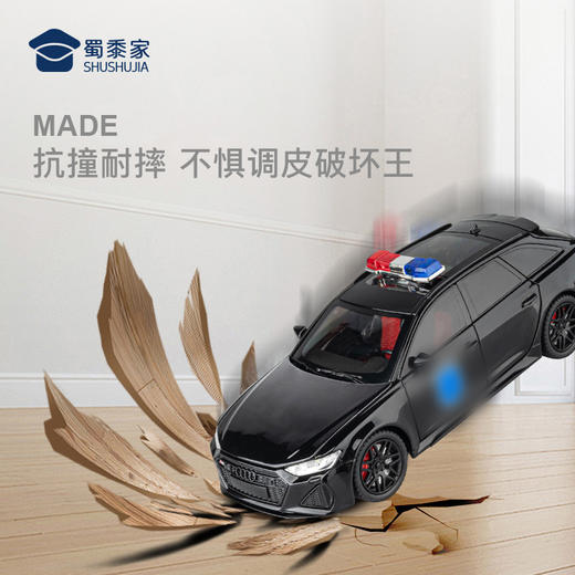 【实付满199送钥匙扣】【1:24奥迪RS6J车】合金汽车模型摆件儿童玩具车送礼仿真车模 商品图3