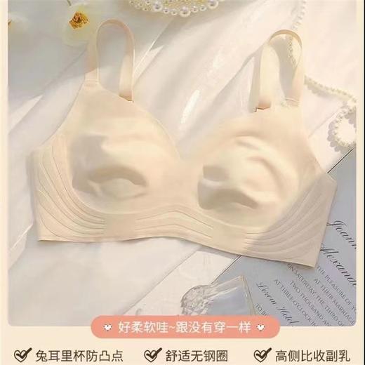 【超薄奶皮内衣女！舒适轻薄】超薄3D果冻条兔耳朵Bra，透气贴肤不凸点，无痕聚拢防下垂，大胸显小胸超薄款，夏季无钢圈少女文胸罩，冰丝速干文胸，撩人于无形！ 商品图3