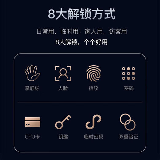 凯迪仕（kaadas）智能锁K70 Pro Max掌静脉 智能门锁 3D人脸视屏监控 密码锁暗夜黑 商品图2
