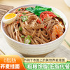 粗良健黑麦荞麦挂面230g/袋 0脂肪汤面拉面早餐面方便速食 商品缩略图6