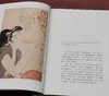 《汉字里的故事》(四册) ，作者： 许晖，平装 ，1220页，25开，全彩印刷 / 初版，如果出版社2023/06/28初版，售价478元。
  商品缩略图5