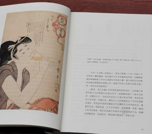 《汉字里的故事》(四册) ，作者： 许晖，平装 ，1220页，25开，全彩印刷 / 初版，如果出版社2023/06/28初版，售价478元。
  商品图5