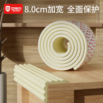 贝得力（BEIDELI）多功能防撞条婴幼儿桌子柜子防撞护角防护条免贴胶W型白色4米 商品图4